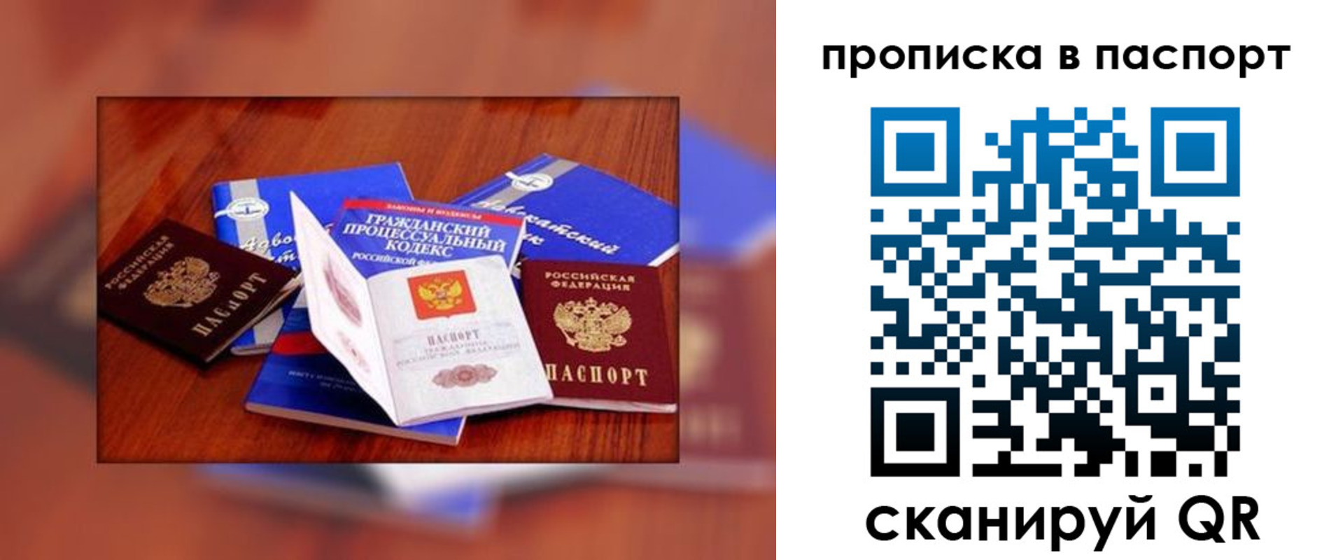 временная регистрация гарантия в Судогде