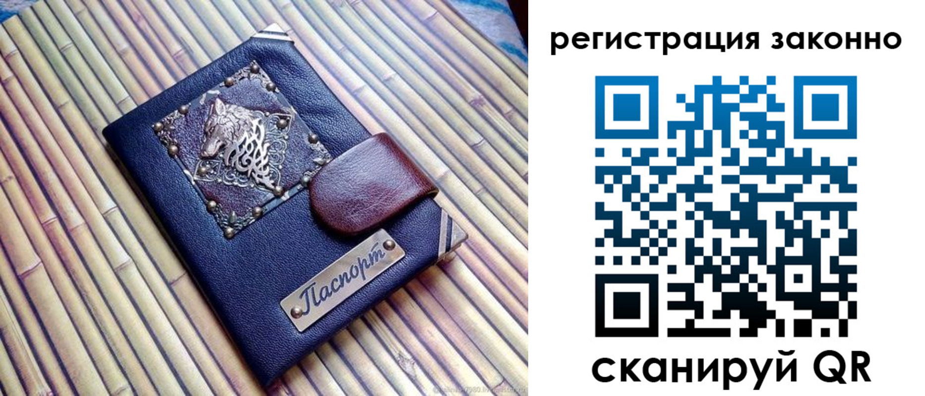 прописка в квартире в Судогде
